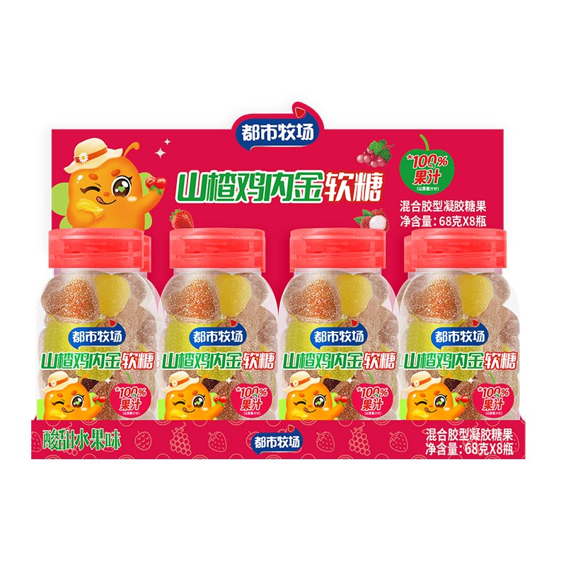 Chocolate Beans Factory - Healthy Child Jelly Beans Cocoa Butter