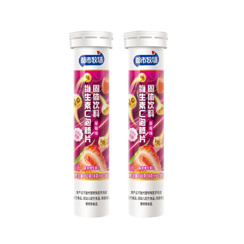 Grape Effervescent Tablets Factory - OEM Custom Nutritional Supplements