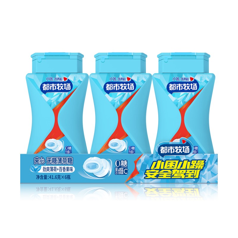 Mint Candy Supplier - Wholesale Sugar Free Vitamin C OEM