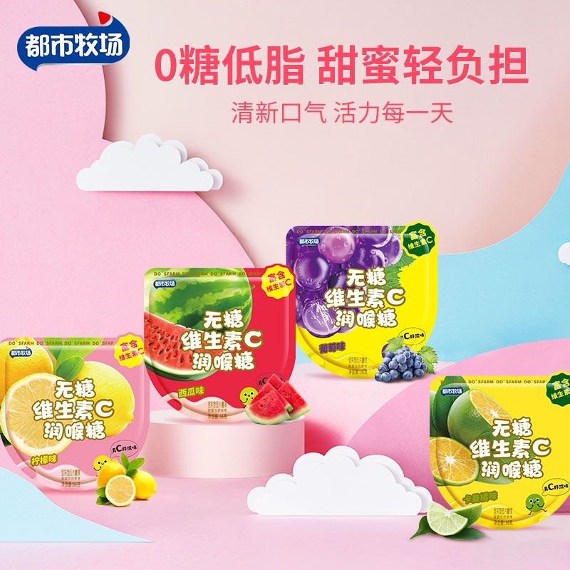 Grape Lozenge Manufacturer - Sugar Free Vitamin Mints Bulk