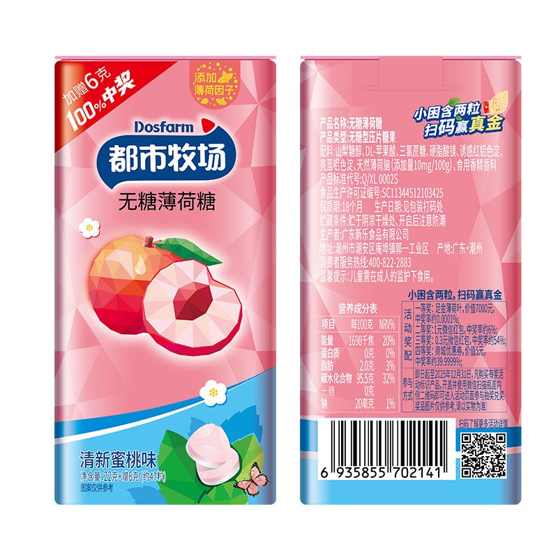 Lemon Lozenge Factory - Sugar Free Vitamin Compress Tablet