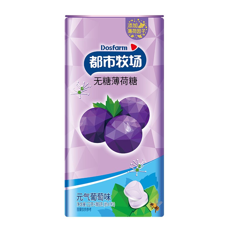Grape Lozenge Manufacturer - Sugar Free Vitamin Iron Box Tablet