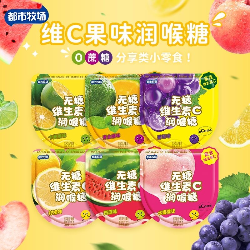 Grape Lozenge Manufacturer - Sugar Free Vitamin Mints Bulk