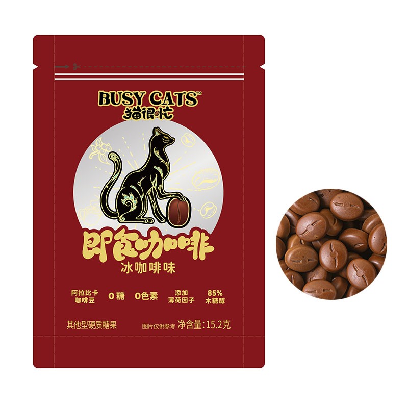 Coffee Candy Manufacturer - 85% Xylitol Arabica 0 Sucrose Tablet