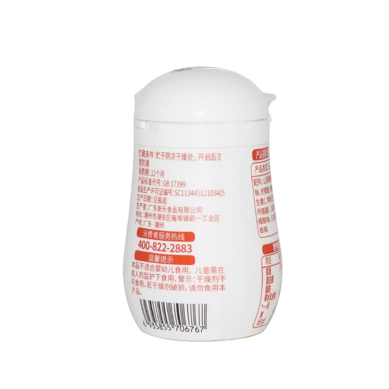 Orange Vitamin Candy Factory - DOSFARM Custom Fizzy 30g