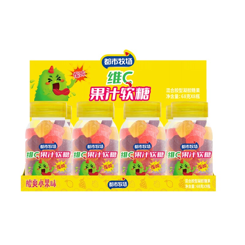 Lutein Gummies Factory - Functional Berry Flavors Gummy Candy