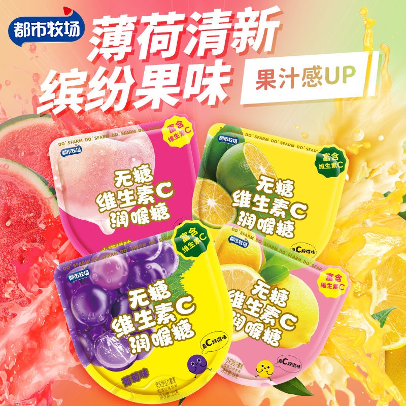 Kamagra Vitamin Mints Factory - Sugar Free Lozenge OEM