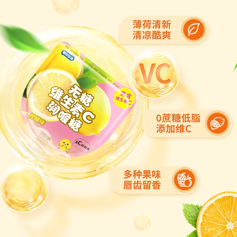 Peach Mints Manufacturer - Sugar Free Vitamin Lozenge Bulk