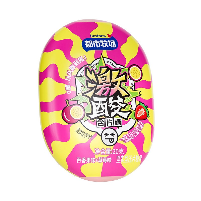 Sour Candy Factory - Mixberry Cranberry Vitamin C Custom