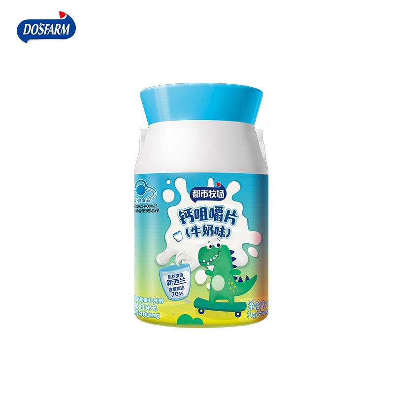 Calcium Zinc Tablets Factory - Chewable Dietary Supplement Custom