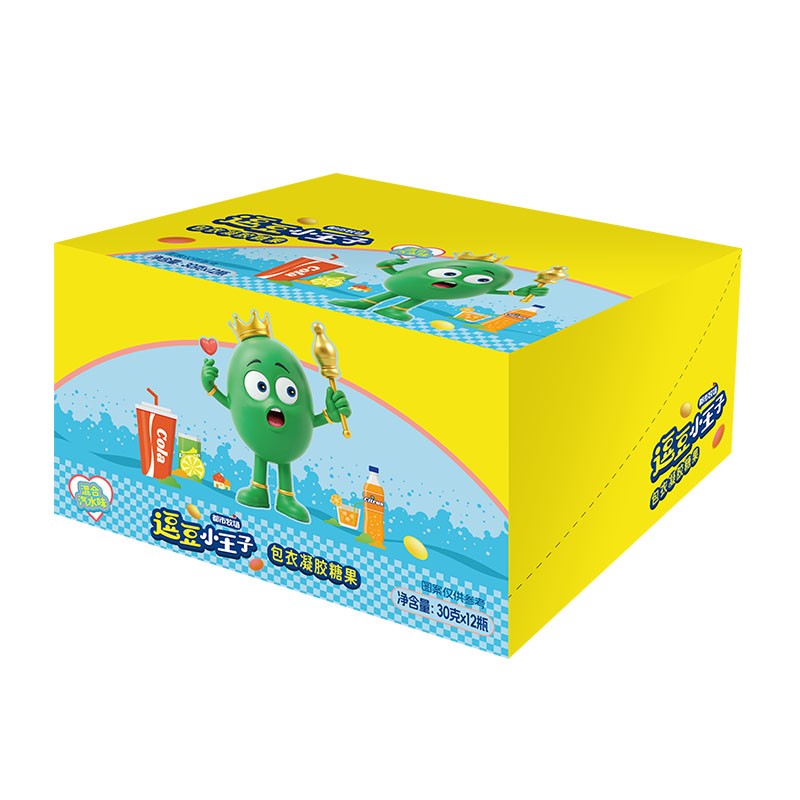 Chocolate Beans Supplier - Healthy Child Candy Jelly Beans