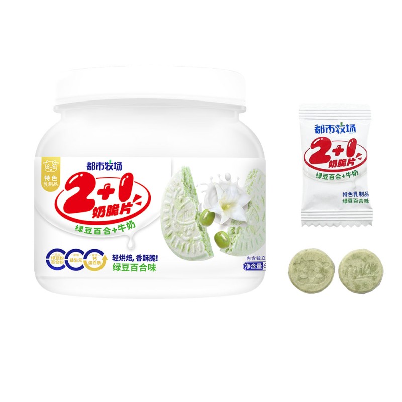 Milk Crisps Manufacturer - Green Bean Lily Prebiotics Protein