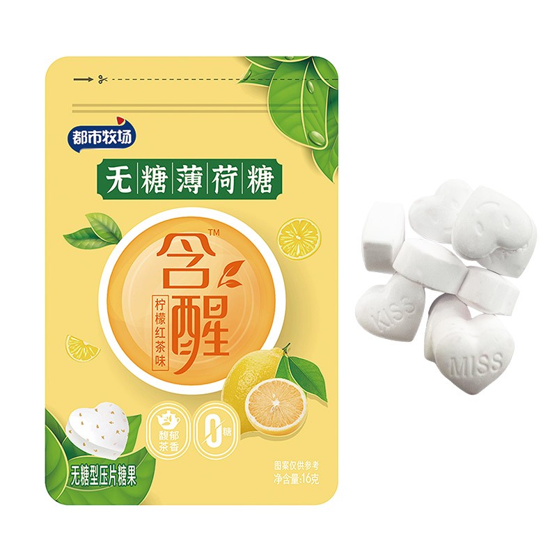 White Peach Oolong Tea Candy Manufacturer - Sugar Free Vitamin Lozenge OEM