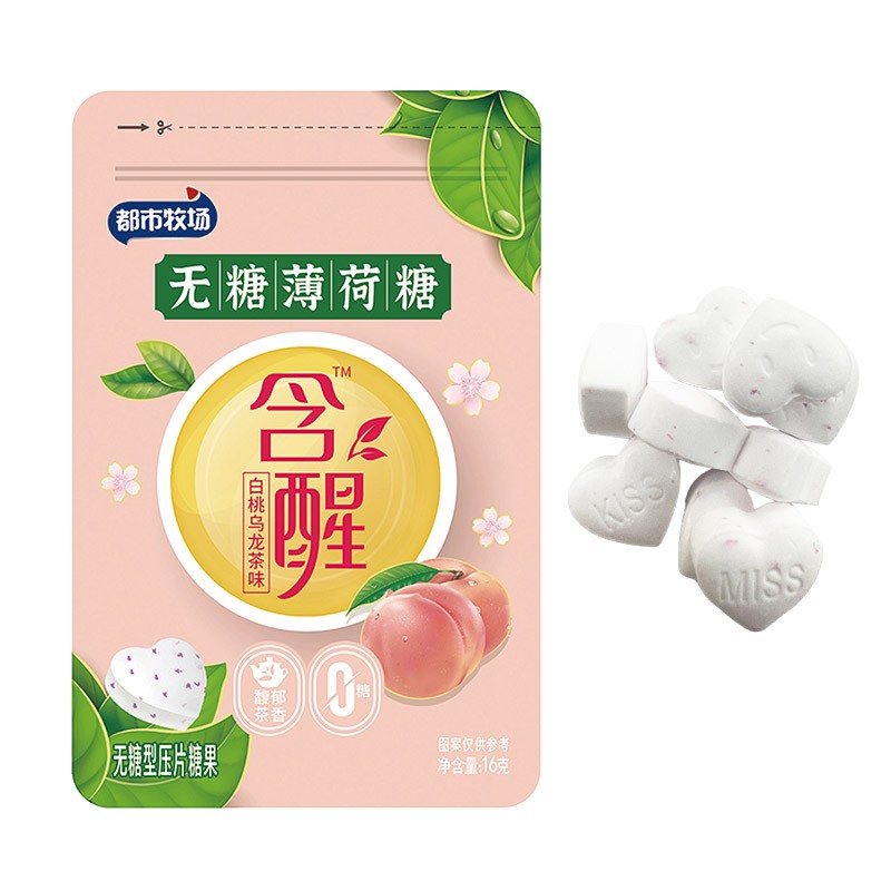 Longjing Tea Candy Supplier - Sugar Free Vitamin Lozenge Custom