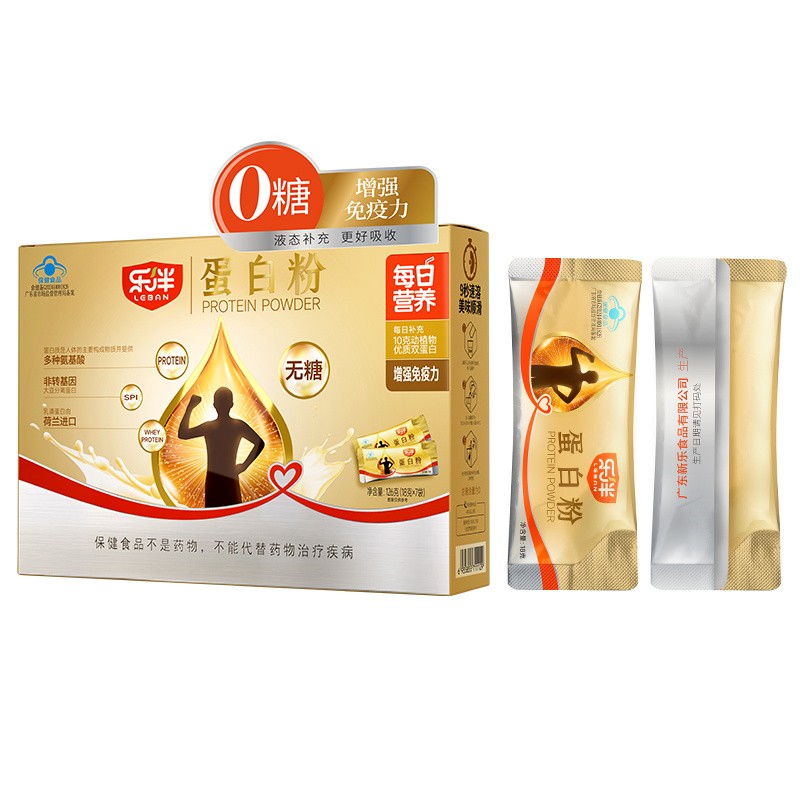 Whey Protein Manufacturer - OEM Wholesale 100% Isolate Powder