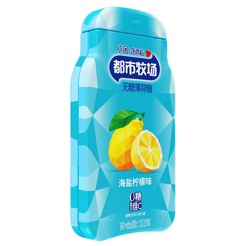 Lemon Mints Supplier - New Tin Pack Sugar Free Cooling