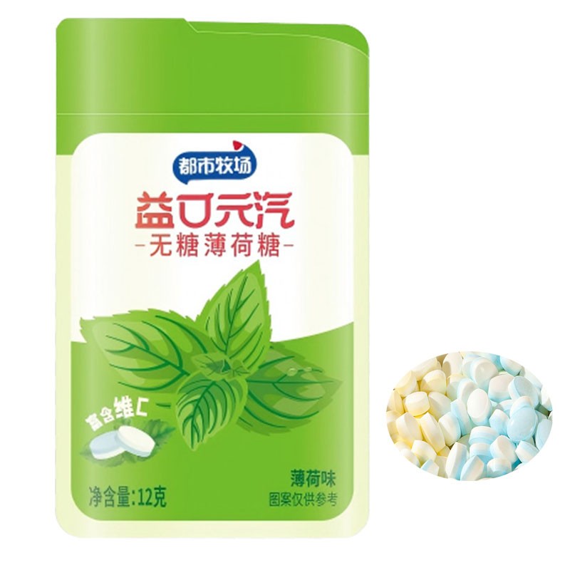 Lemon Mints Supplier - Sugar Free Vitamin OEM Healthy Candy