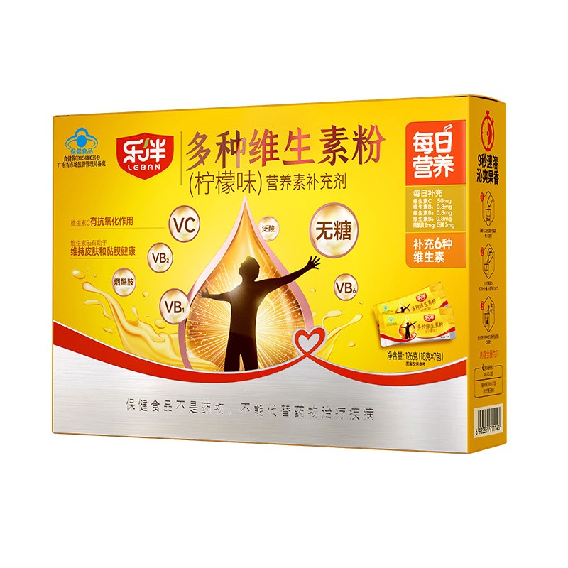 Vitamin Powder Factory - Sugar Free Lemon Nutritional Supplements