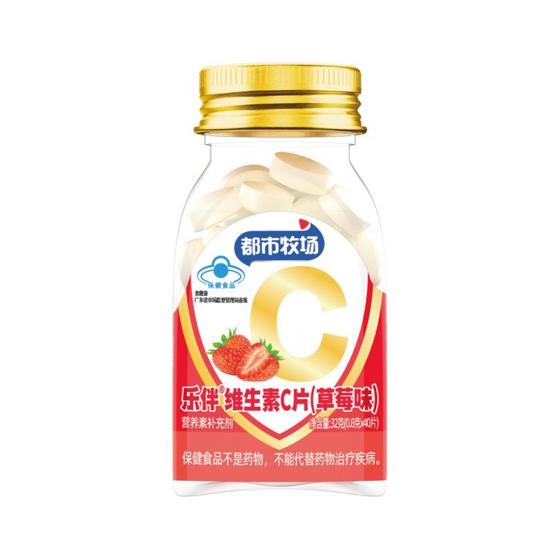 Vitamin C Supplement Supplier - OEM Healthy Food Nutraceutical