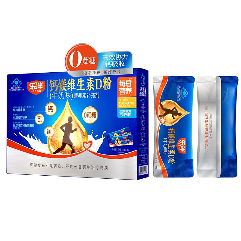 Vitamin Compound Powder Factory - Food Grade Customizable Product