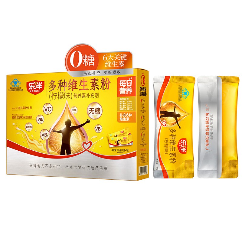 Vitamin Powder Factory - Sugar Free Lemon Nutritional Supplements