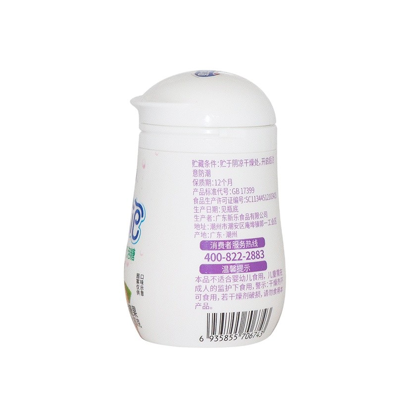 Passion Fruit Vitamin Candy Factory - Custom Fizzy Sugar Free