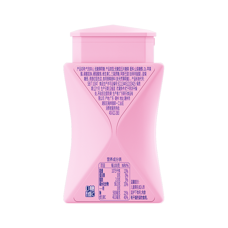 Functional Mints Supplier - Sugar Free Central Filling Vitamin C