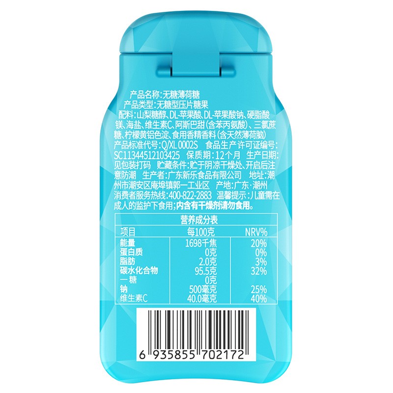 Lemon Mints Supplier - New Tin Pack Sugar Free Cooling