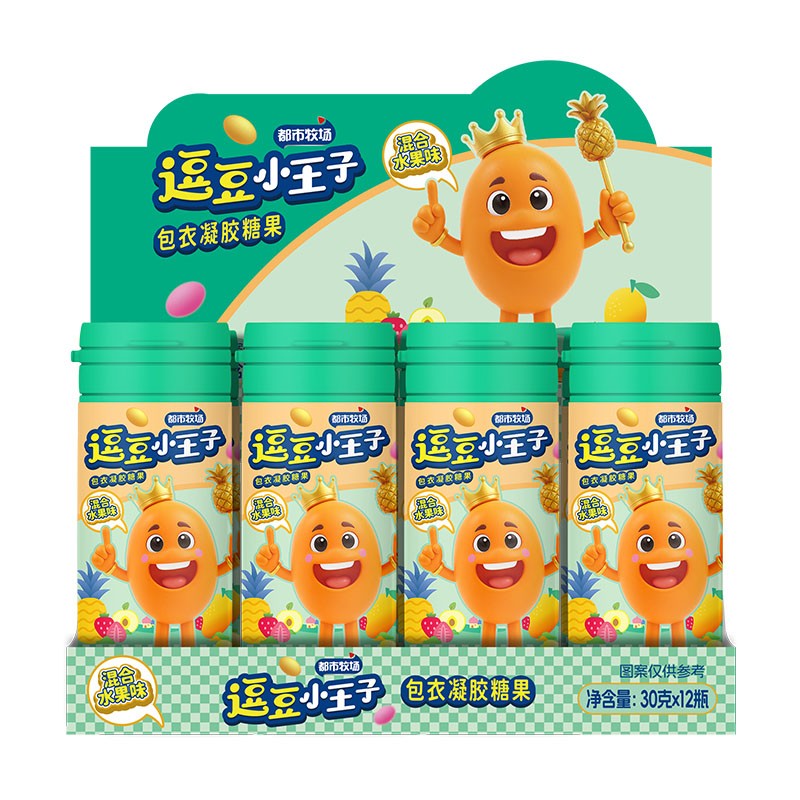 Chocolate Beans Supplier - Cocoa Butter Substitute Jelly Beans