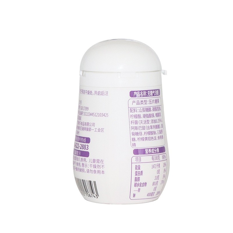 Vitamin C Fizzy Tablet Manufacturer - Sugar Free Healthy Mint