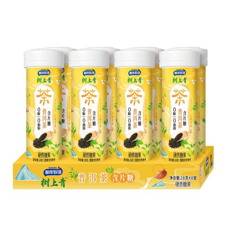 Jasmine Tea Lozenge Supplier - Sugar Free Zero Fat Hard Candy