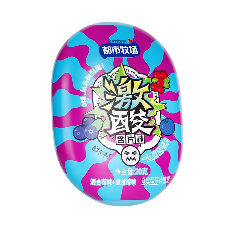 Passion Fruit Sour Candy Supplier - Custom OED Vitamin C Candy