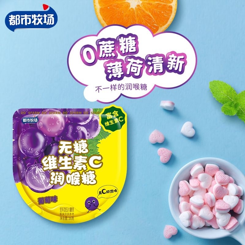 Peach Mints Manufacturer - Sugar Free Vitamin Lozenge Bulk