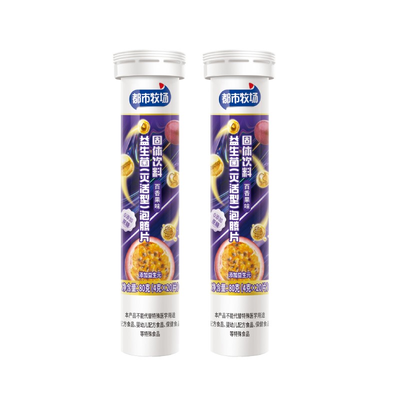 Grape Effervescent Tablets Factory - OEM Custom Nutritional Supplements