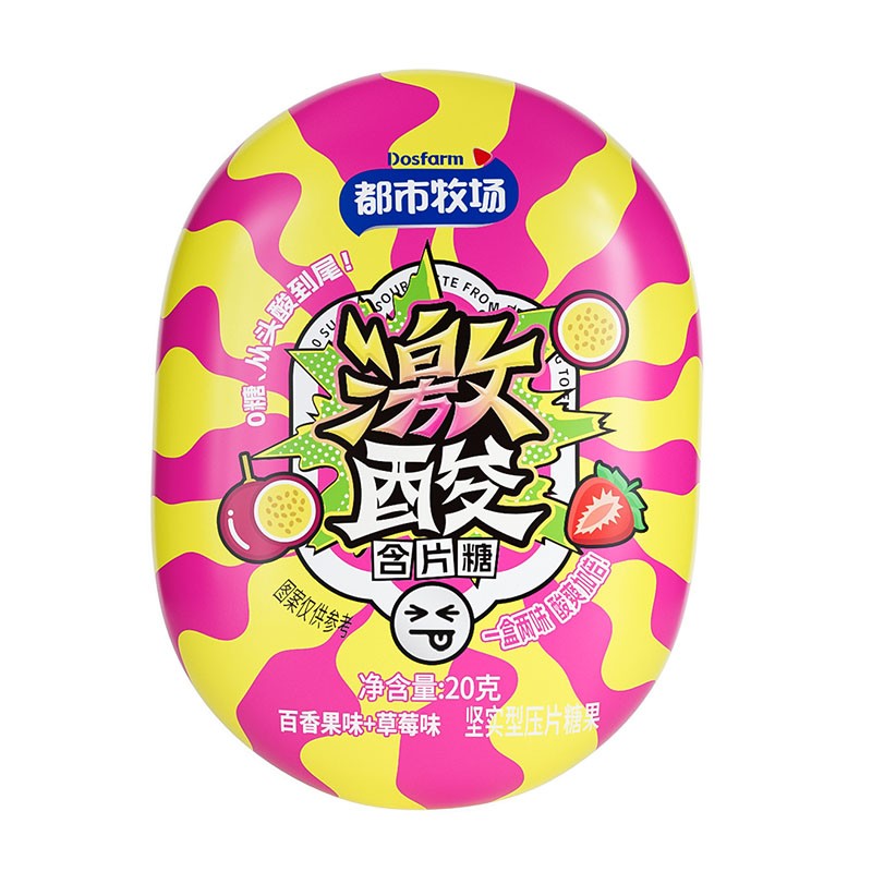 Mixberry Sour Candy Factory - Custom Vitamin C Candy Bulk