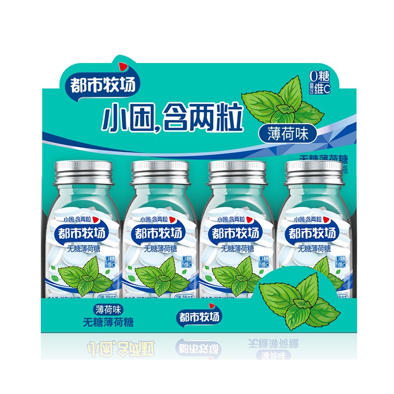 Healthy Mints Supplier - OEM Vitamin Sugar Free Mint Candy