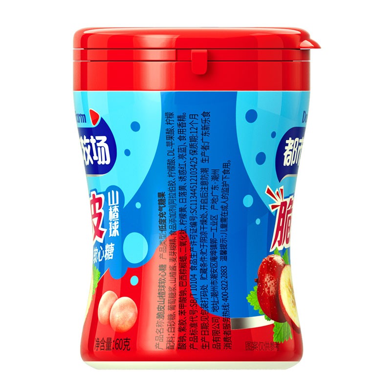 Hawthorn Candy Supplier - Crispy Ball Soft Healthy OEM