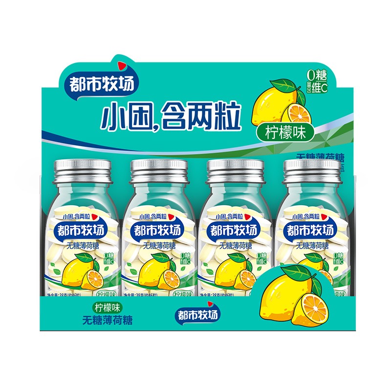Lemon Mints Manufacturer - OEM Healthy Sugar Free Vitamin Candy