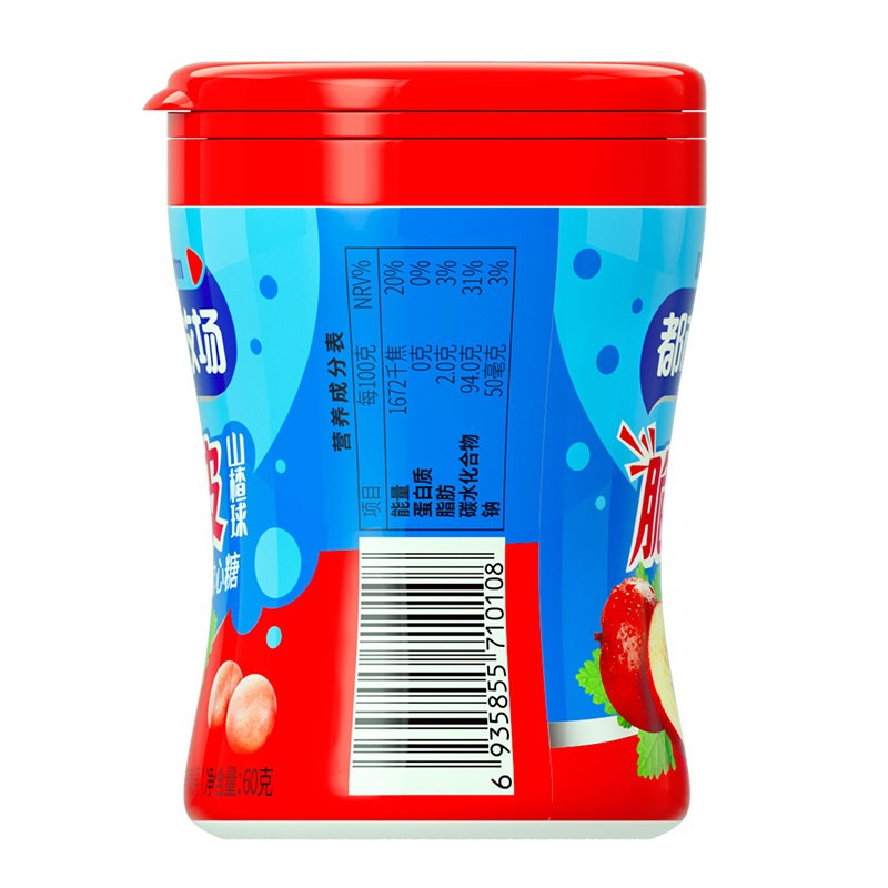 Hawthorn Ball Manufacturer - Crispy Inflatable Candy OEM Custom