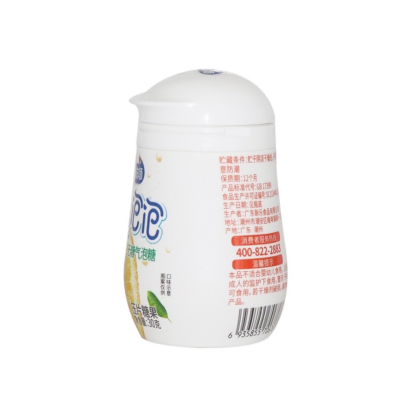 Orange Vitamin Candy Factory - DOSFARM Custom Fizzy 30g