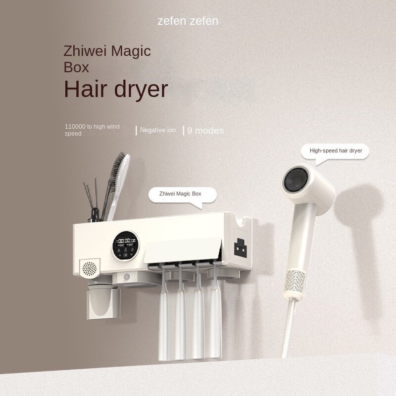 Smart Hand Dryer Manufacturer - OEM Full-Automatic Induction Magic Box for Household Toilets