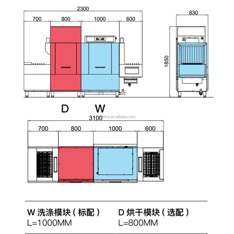 Conveyor Dishwasher Factory - Industrial Commercial 380V Single-Tank Single-Rinsing