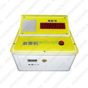 Ticket Counting Machine Manufacturer - OEM Amusement Arcade Game Center Ticket Eater