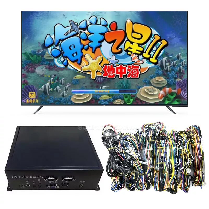 Fishing Game Motherboard Manufacturer - OEM DIY Arcade Simulator Ocean Star 3