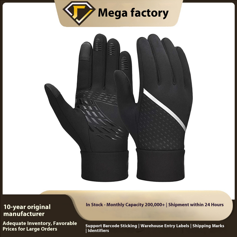 Reflective Cycling Gloves Supplier - Men Women Kids Thermal Warm Winter Autumn Breathable