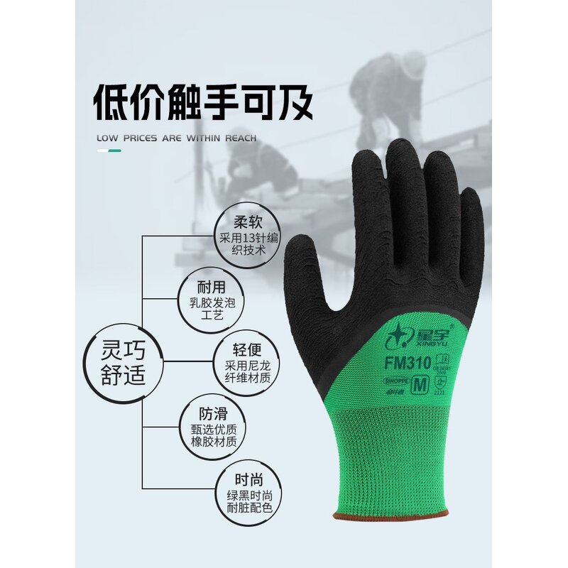Work Gloves Factory - Cheap Product Hand for Man Mechanic Anti Slip Safety Construction