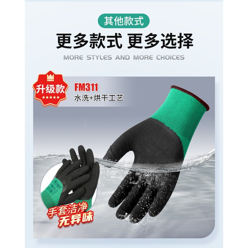 Work Gloves Factory - Cheap Product Hand for Man Mechanic Anti Slip Safety Construction