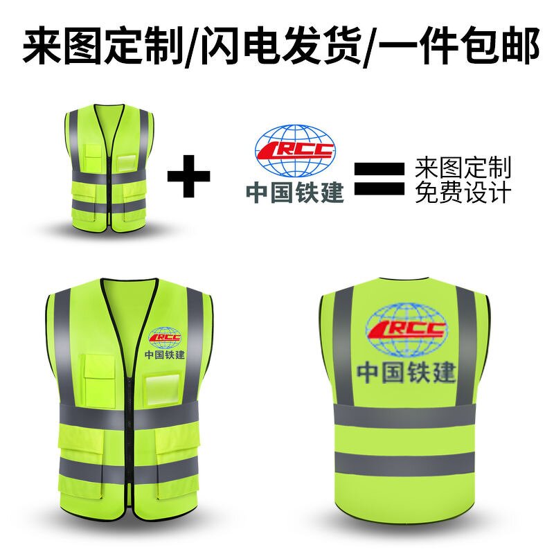 Security Jacket Factory - Construction High Visibility Reflective Clothing Traffic Safety