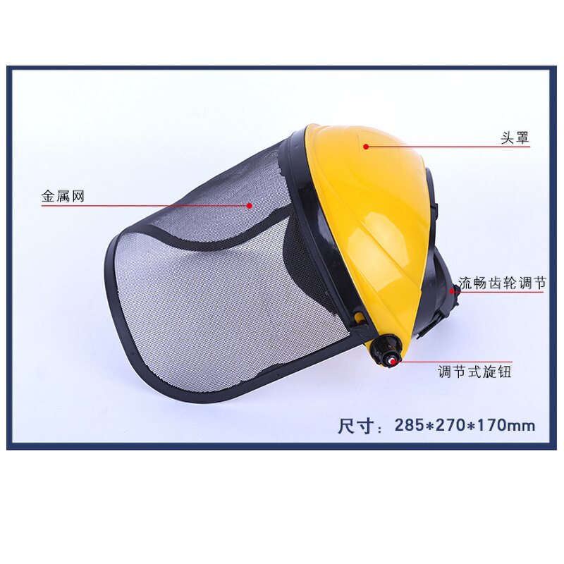 Logging Safety Helmet Factory - Face Shield Steel Mesh Visor for Garden Forest