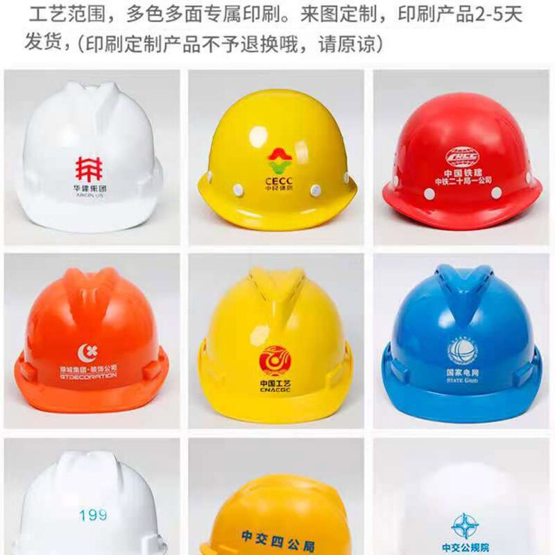 Safety Helmet Factory - High Quality CE EN397 Construction Worker Hard Hat Custom Logo